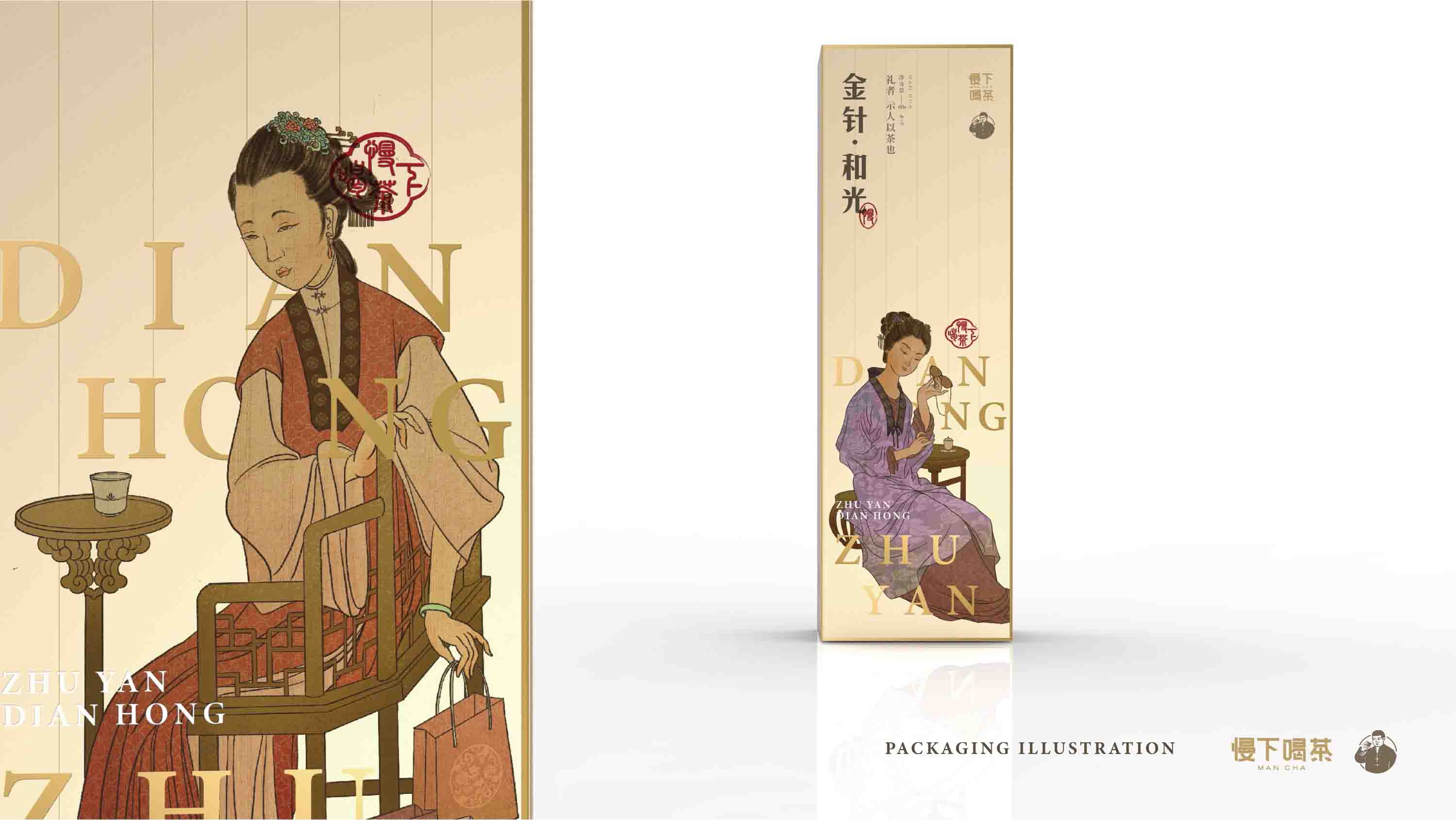 上海包裝設計